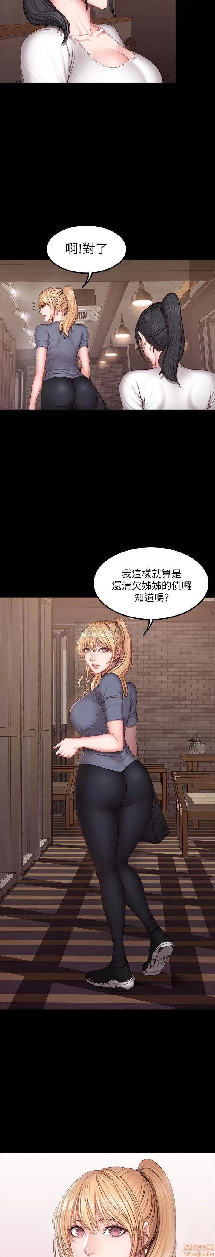 健身教练 健身教练 28 第25页