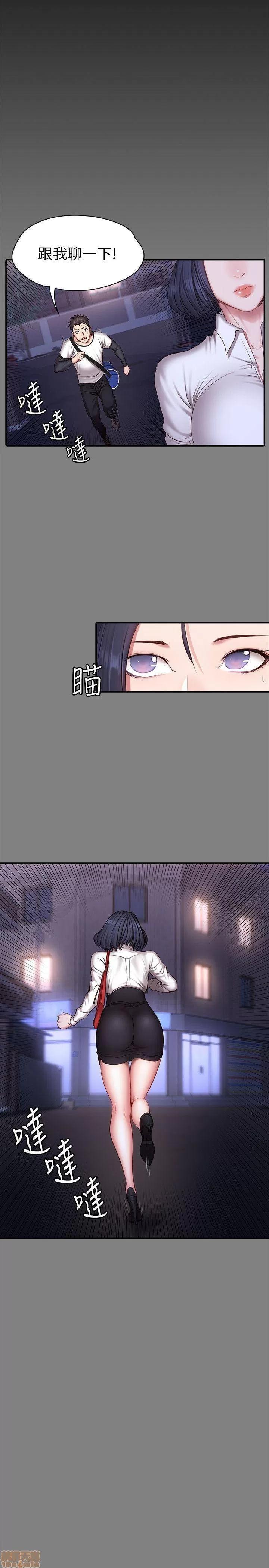 健身教练 健身教练 29 第2页
