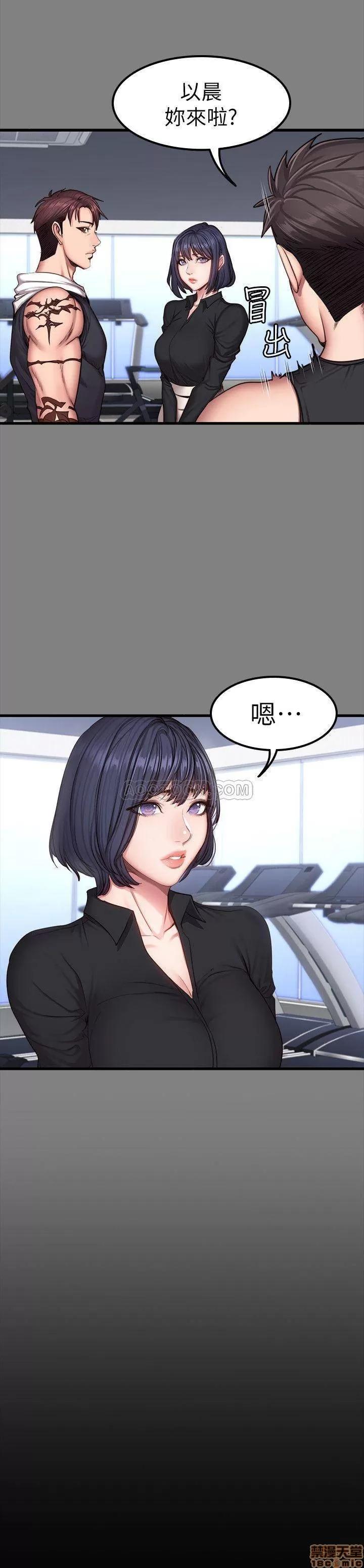 健身教练 健身教练 29 第3页