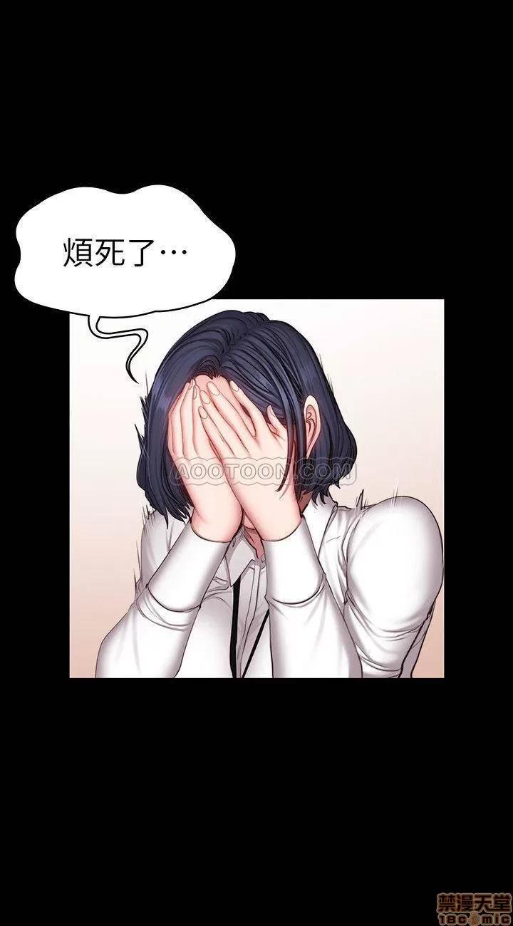 健身教练 健身教练 29 第5页