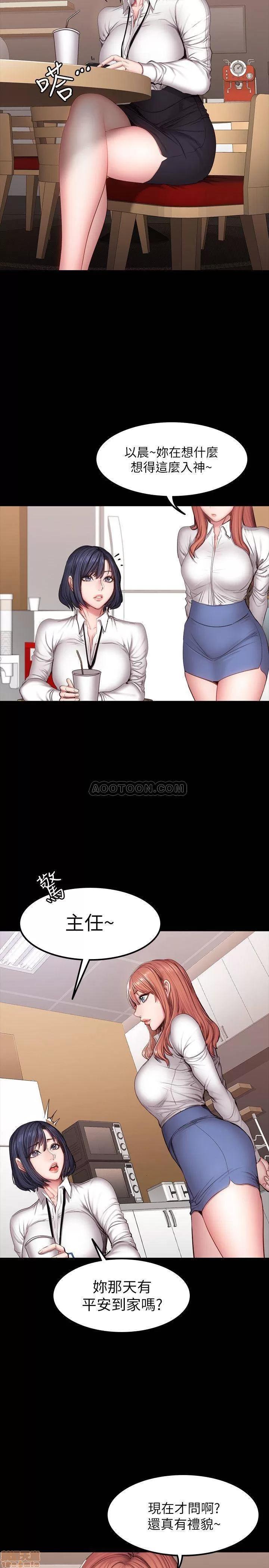健身教练 健身教练 29 第7页