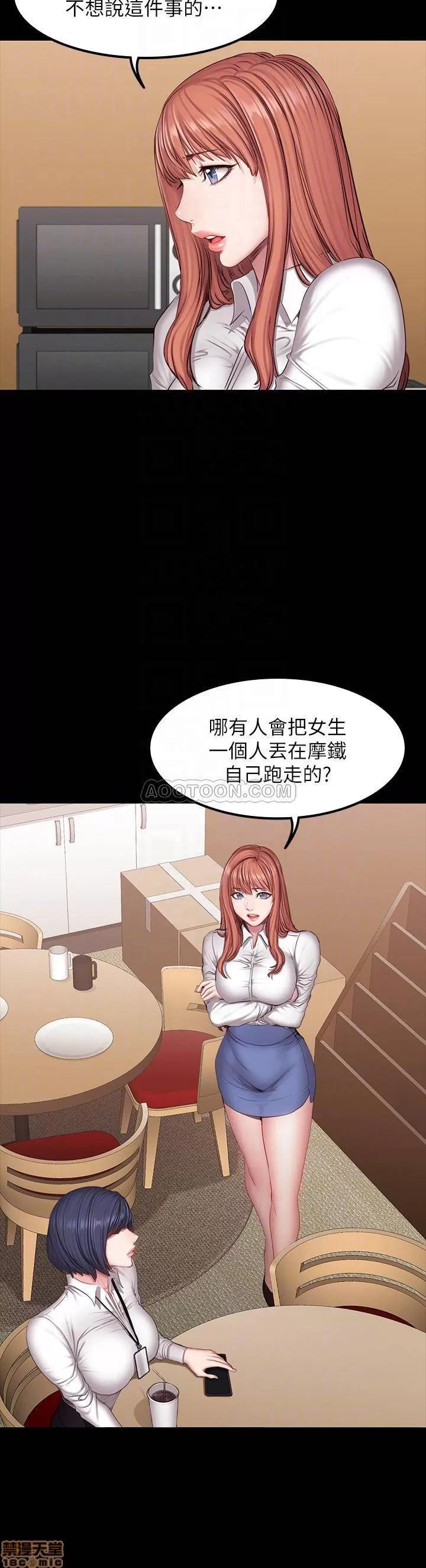 健身教练 健身教练 29 第10页