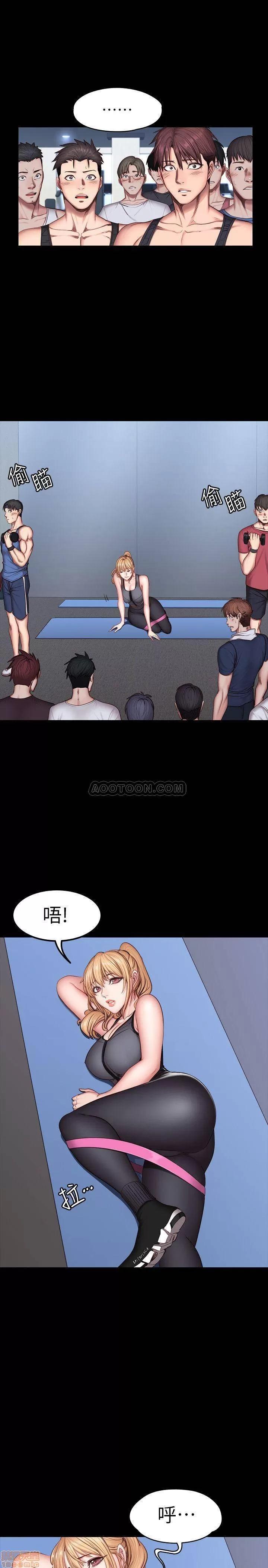 健身教练 健身教练 29 第25页