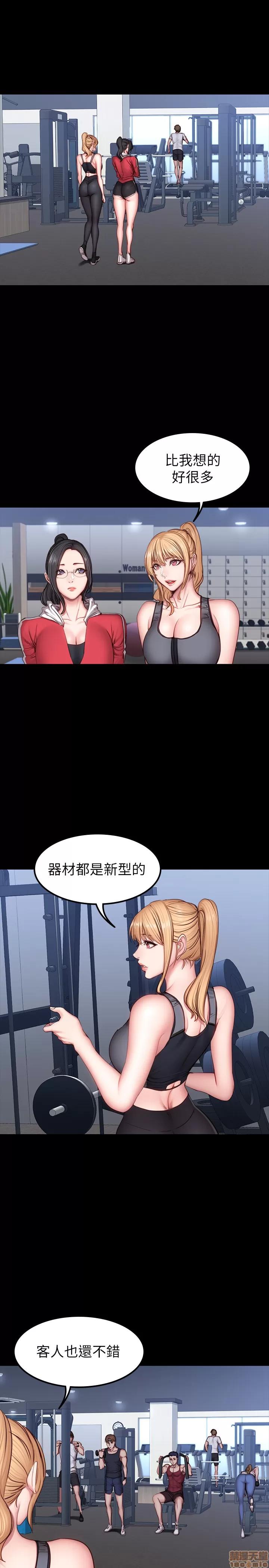 健身教练 健身教练 30 第1页