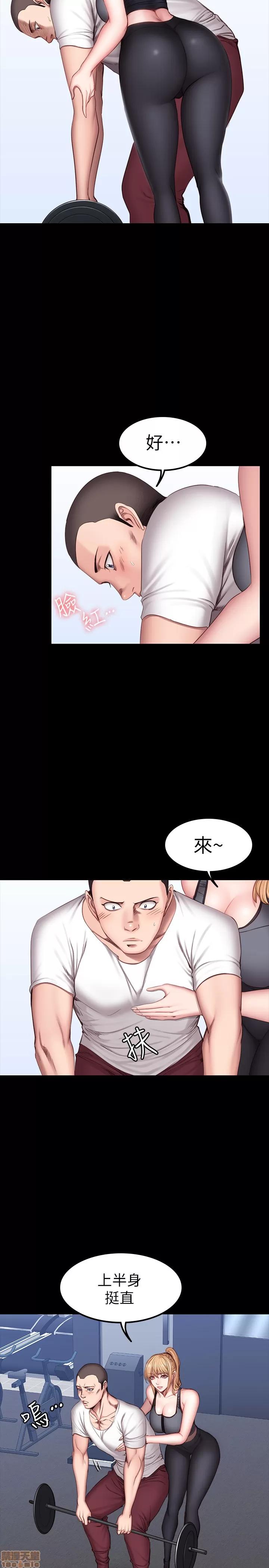 健身教练 健身教练 30 第4页
