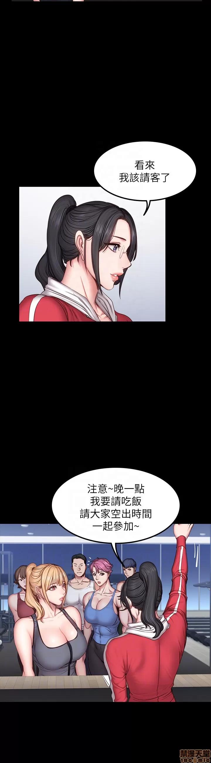 健身教练 健身教练 30 第11页