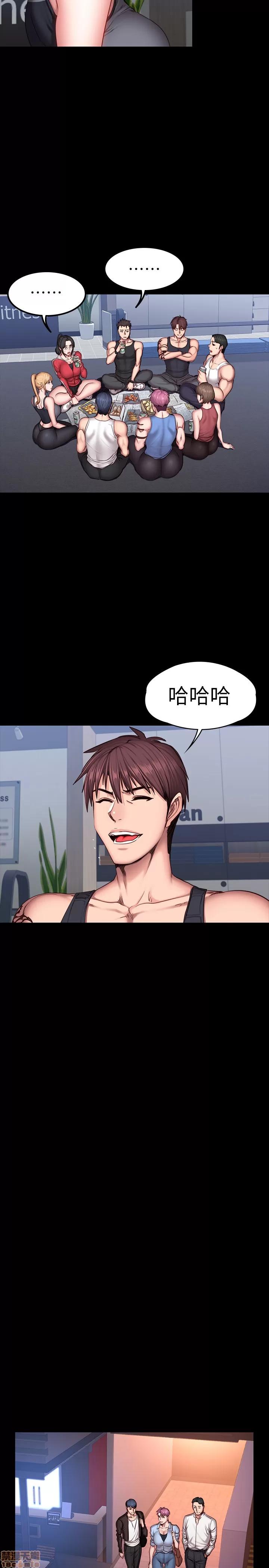 健身教练 健身教练 30 第19页