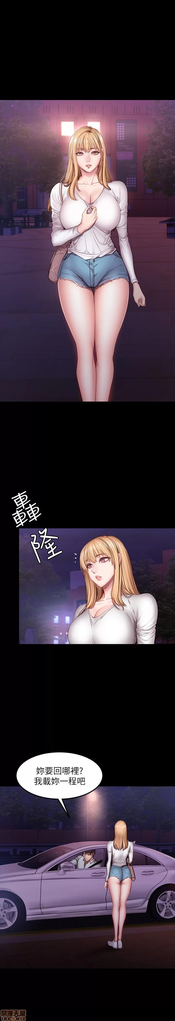 健身教练 健身教练 30 第21页