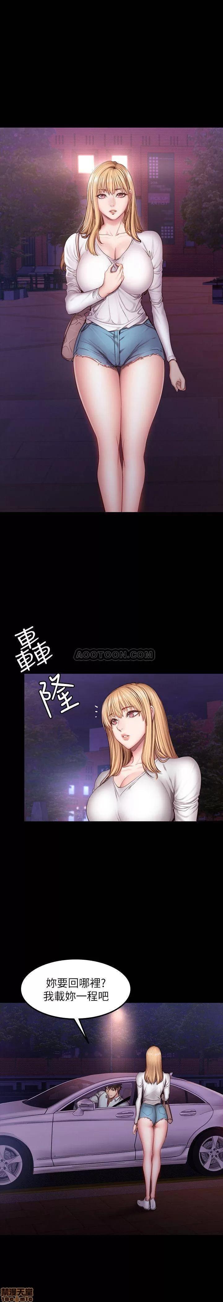 健身教练 健身教练 31 第1页
