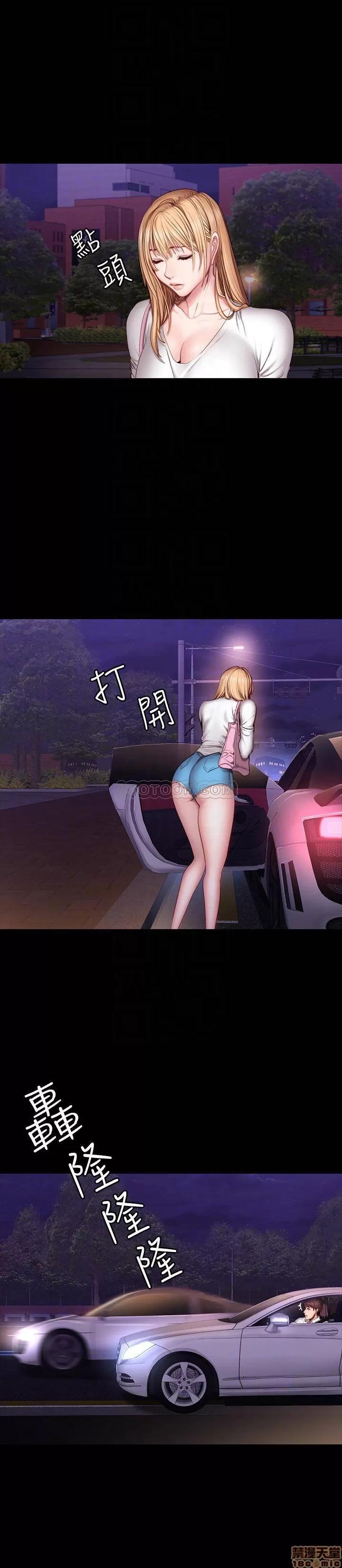 健身教练 健身教练 31 第6页