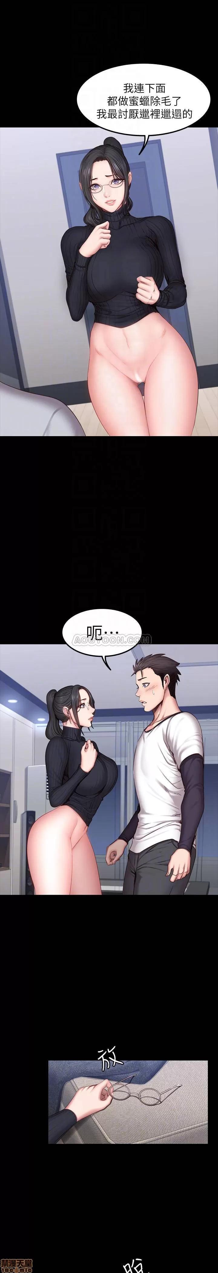 健身教练 健身教练 31 第12页