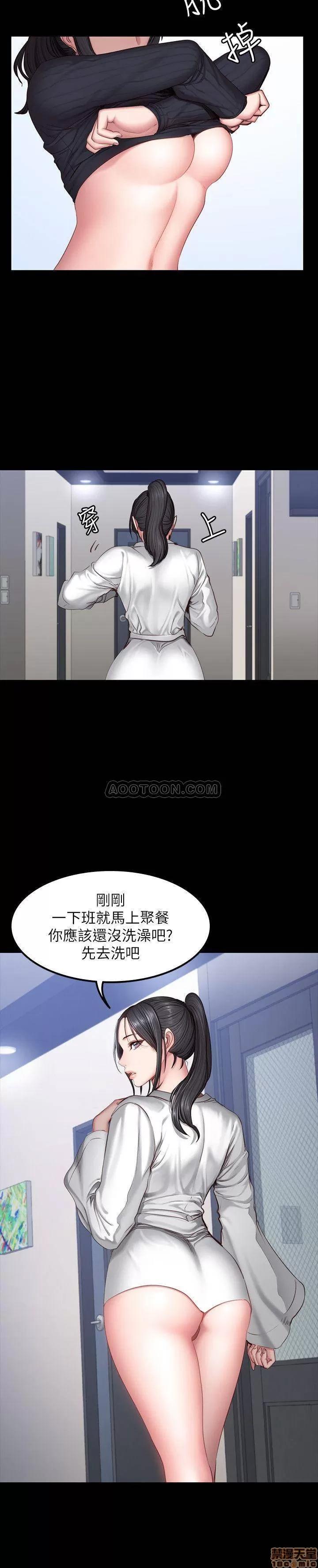健身教练 健身教练 31 第13页