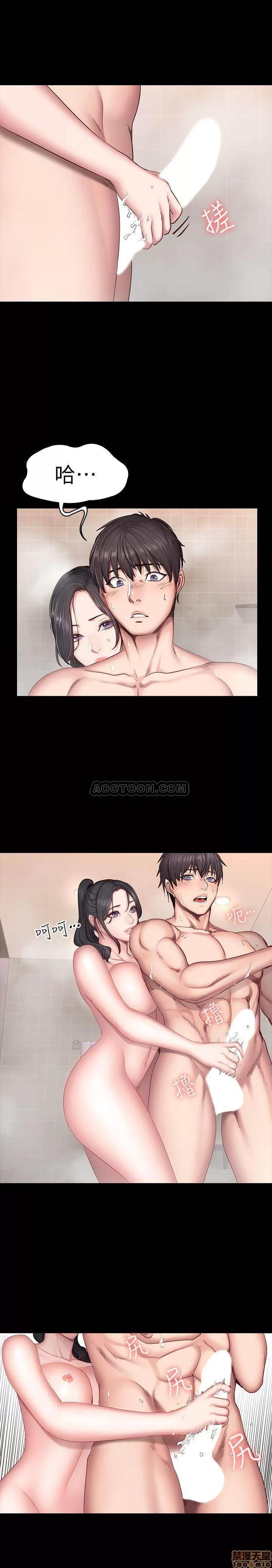 健身教练 健身教练 31 第20页