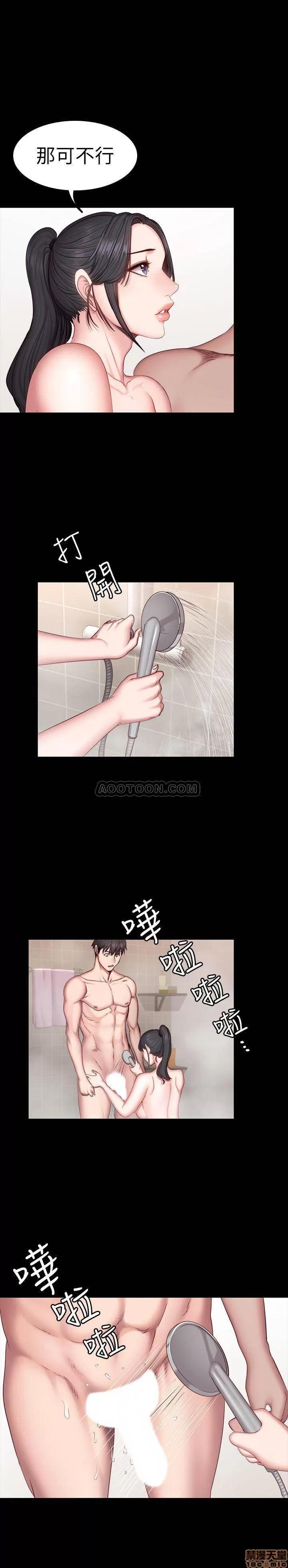 健身教练 健身教练 31 第24页