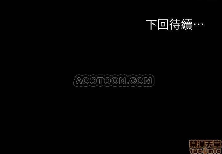 健身教练 健身教练 31 第26页