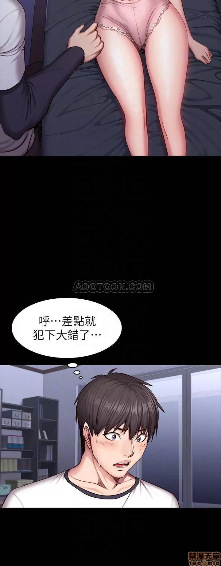 健身教练 健身教练 33 第4页