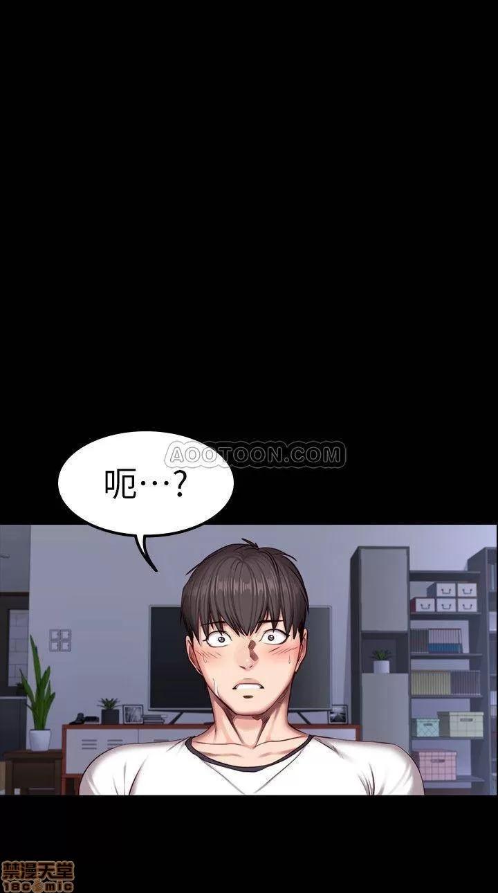 健身教练 健身教练 33 第11页