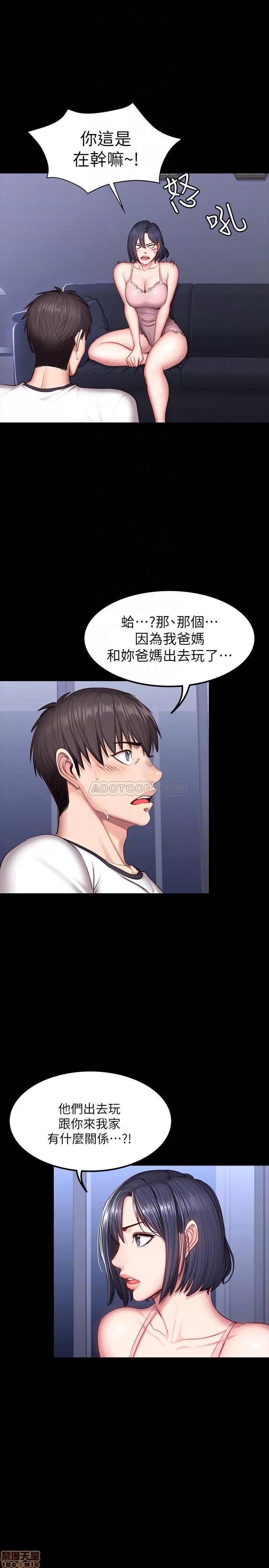 健身教练 健身教练 33 第12页