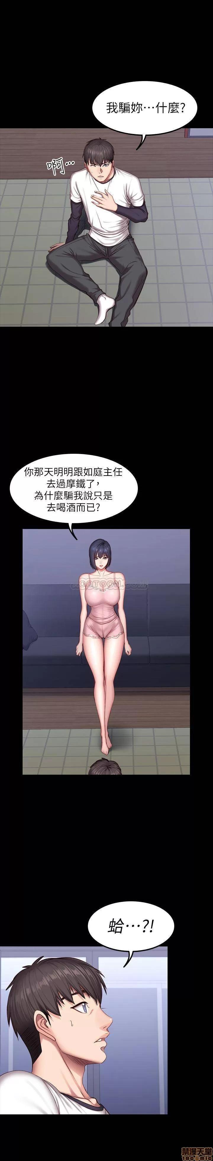 健身教练 健身教练 33 第19页