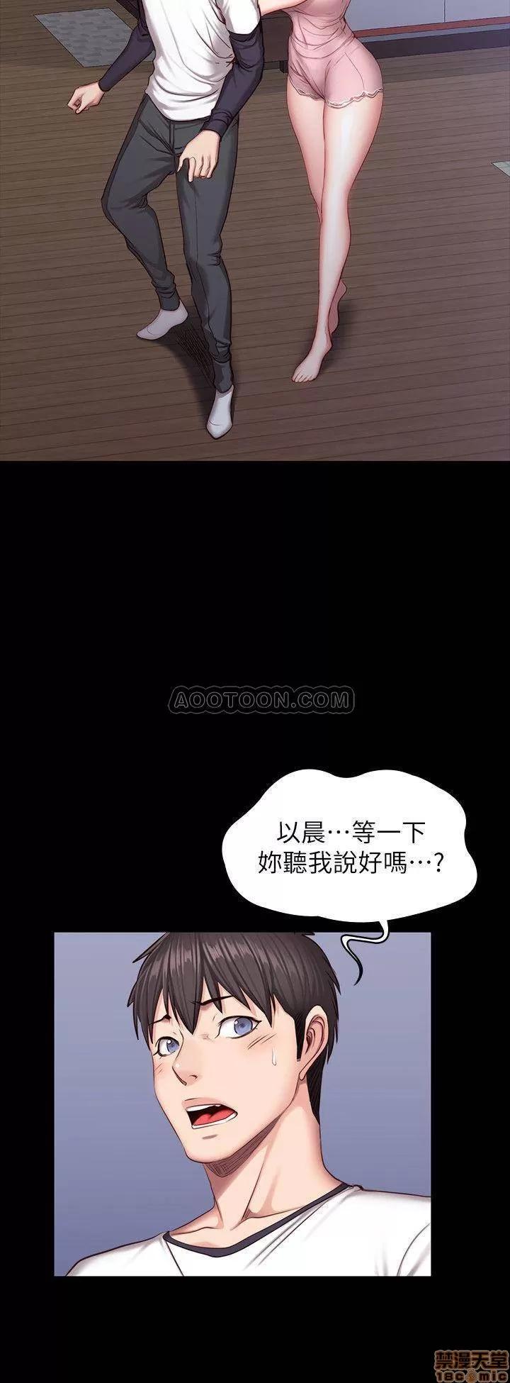 健身教练 健身教练 33 第21页