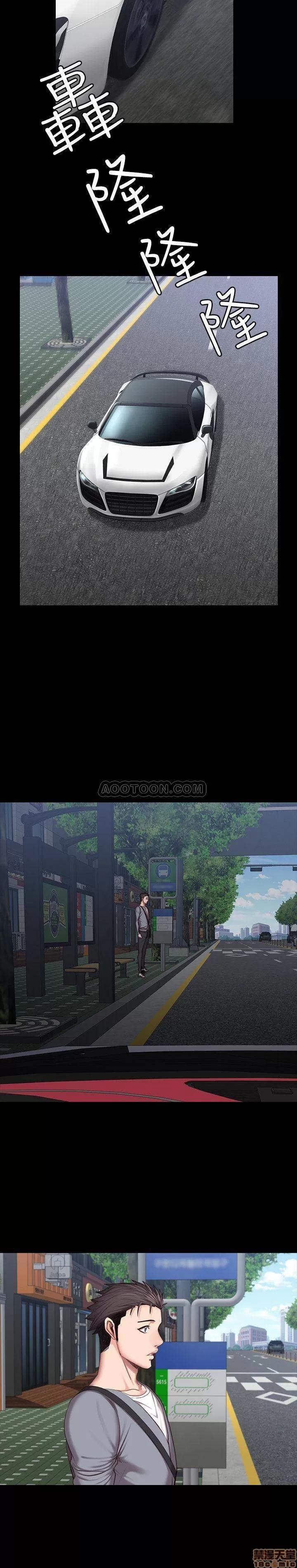 健身教练 健身教练 33 第25页