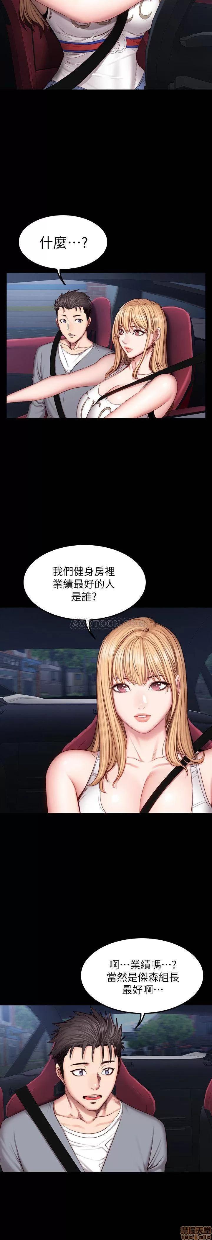 健身教练 健身教练 34 第3页