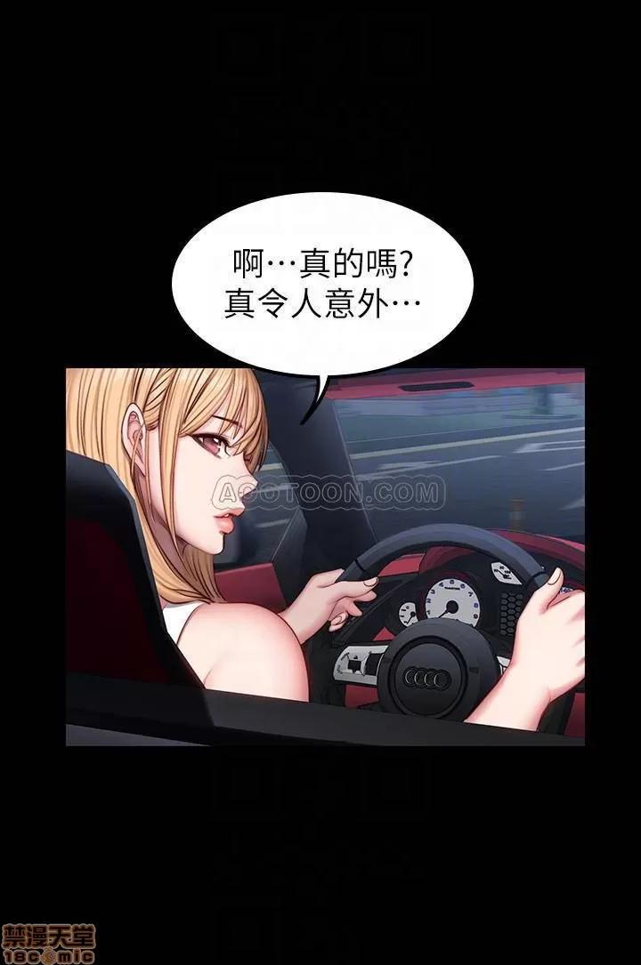 健身教练 健身教练 34 第4页