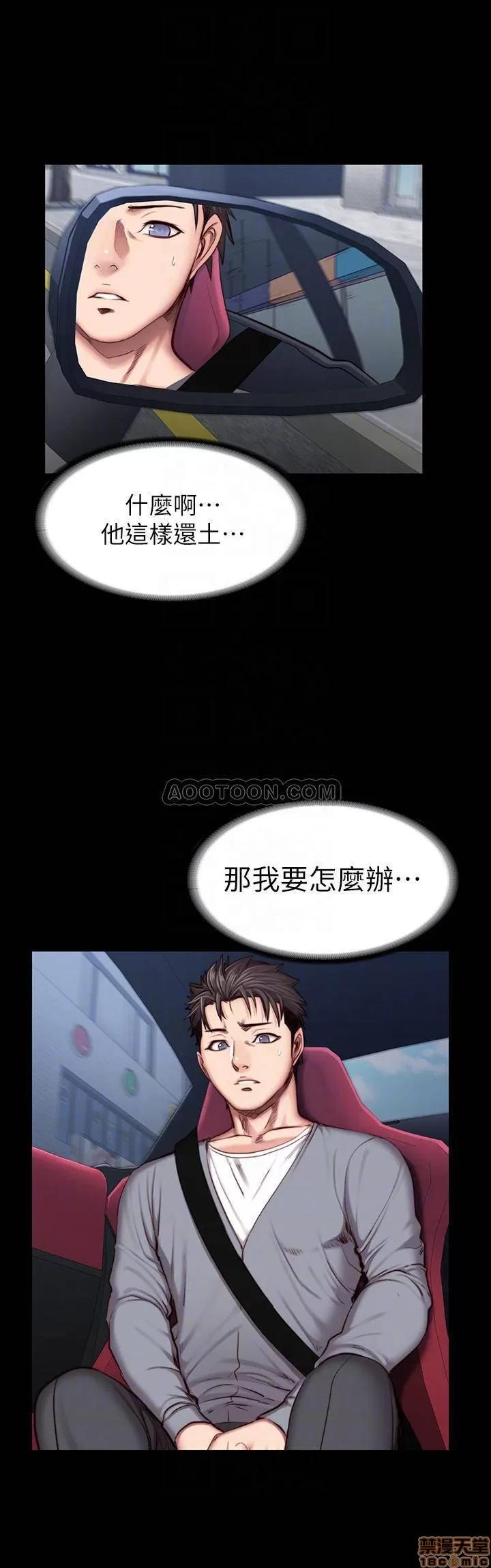 健身教练 健身教练 34 第6页