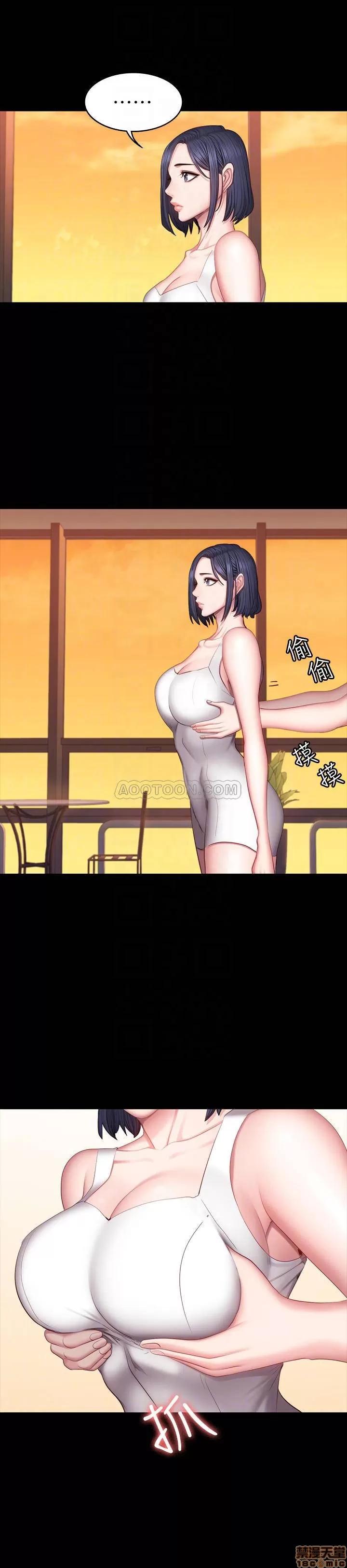 健身教练 健身教练 34 第14页