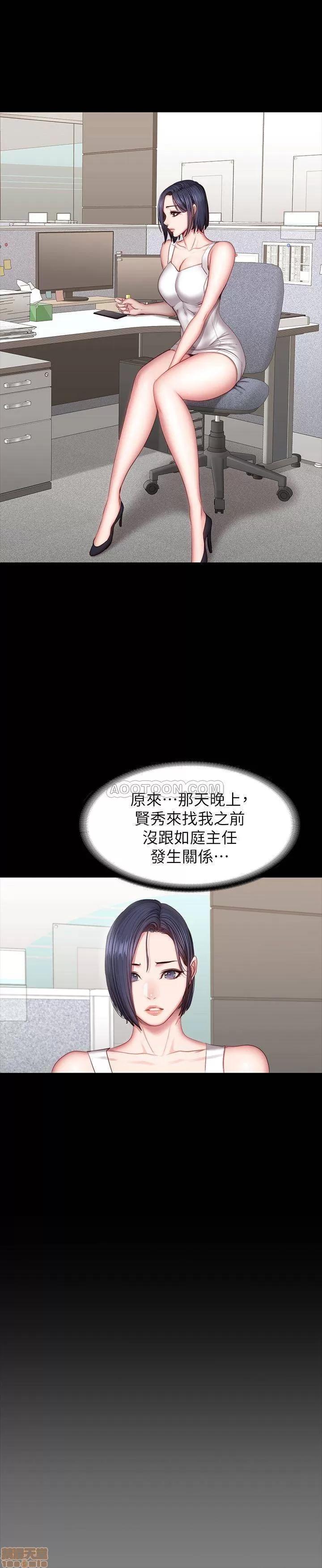 健身教练 健身教练 34 第22页