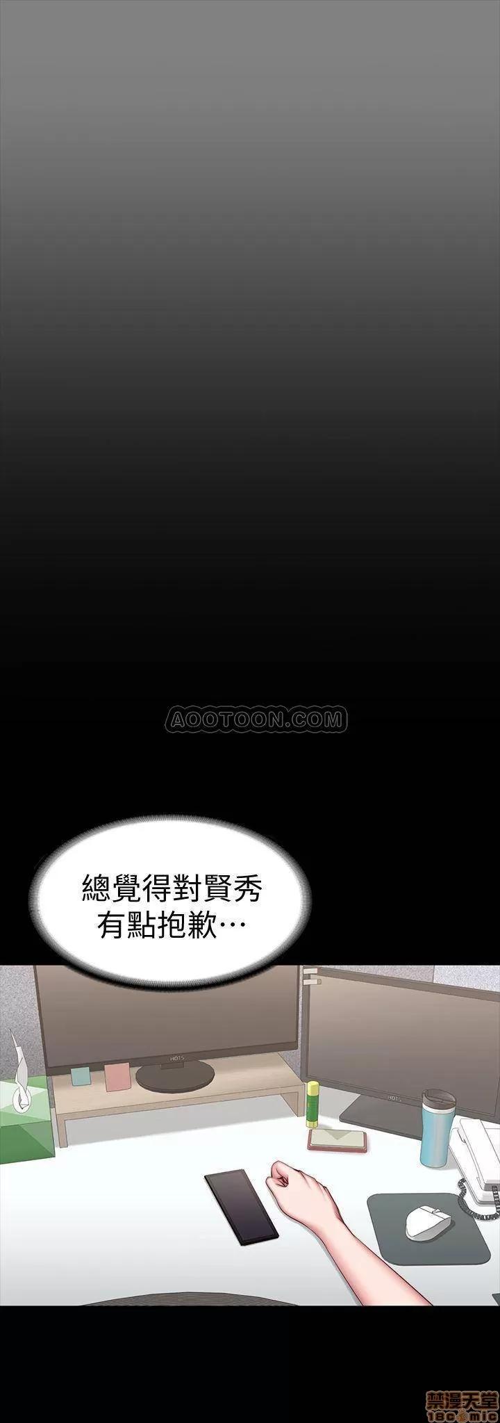 健身教练 健身教练 34 第25页