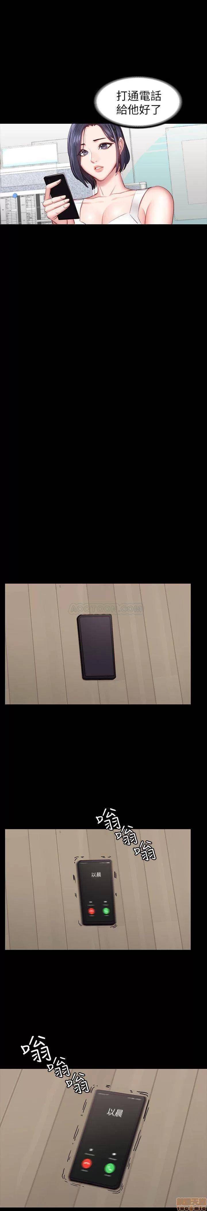 健身教练 健身教练 34 第26页