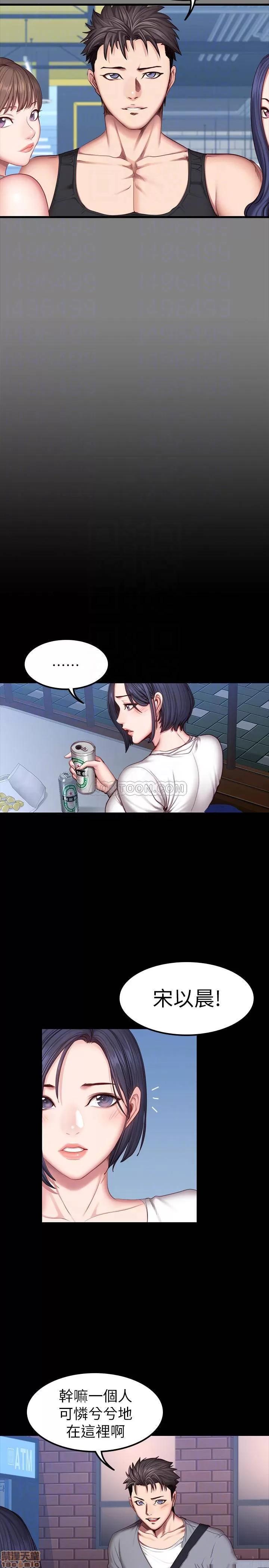 健身教练 健身教练 35 第4页