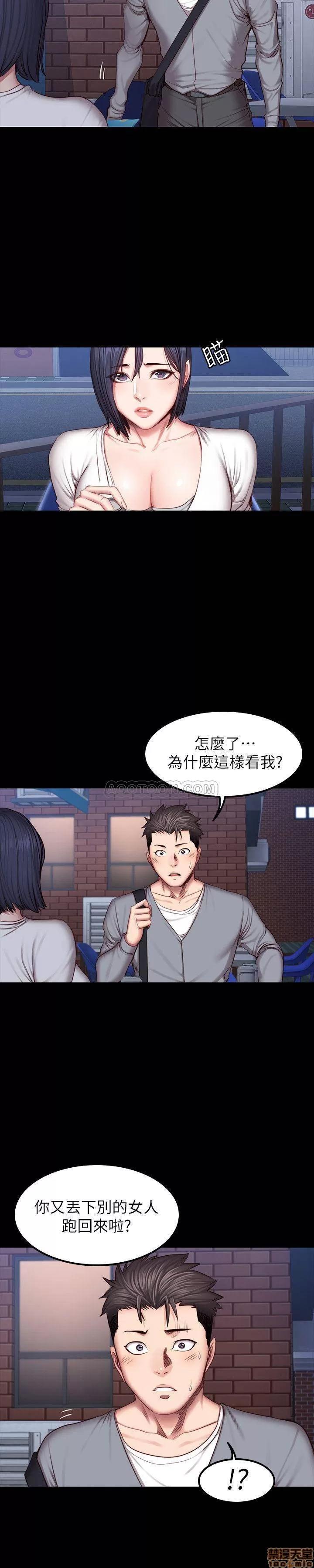 健身教练 健身教练 35 第5页