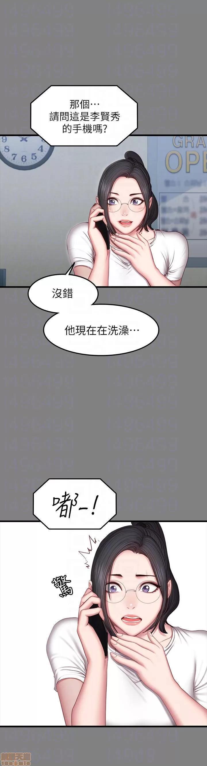 健身教练 健身教练 35 第10页