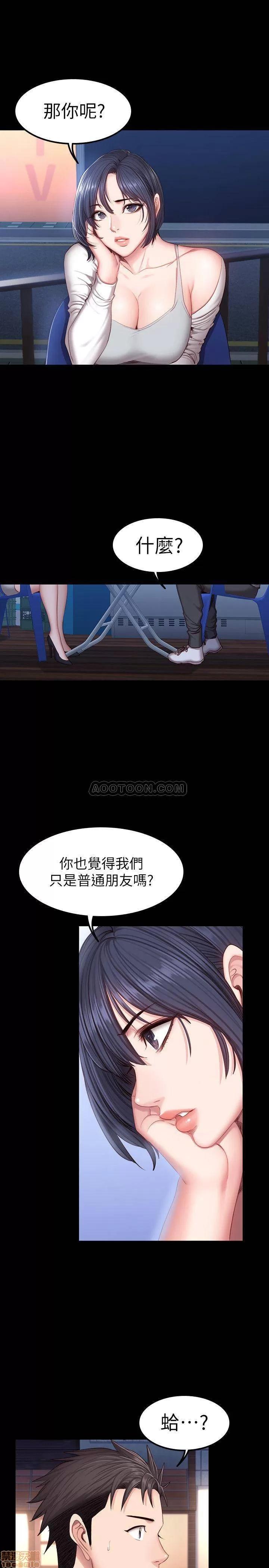 健身教练 健身教练 35 第16页
