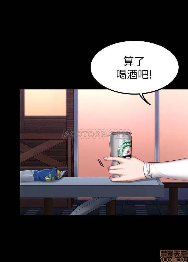 健身教练 健身教练 35 第18页