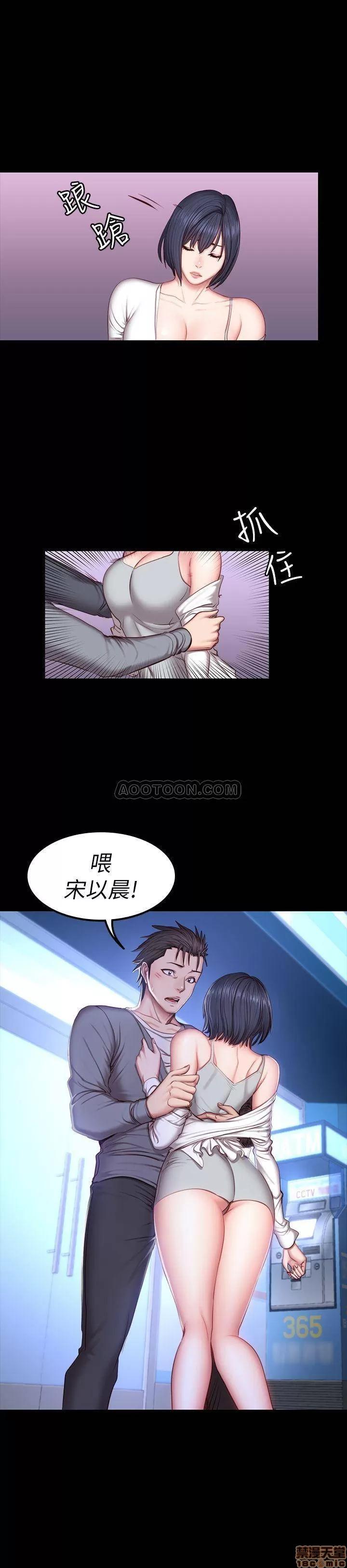 健身教练 健身教练 35 第22页