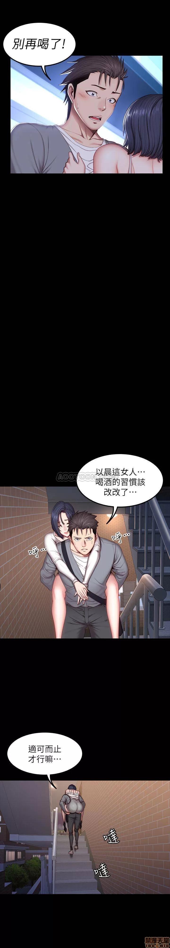 健身教练 健身教练 35 第23页