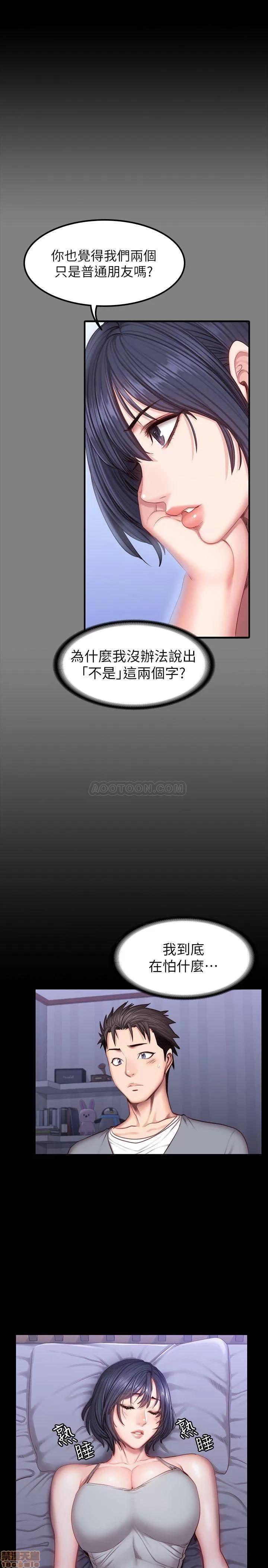 健身教练 健身教练 35 第25页