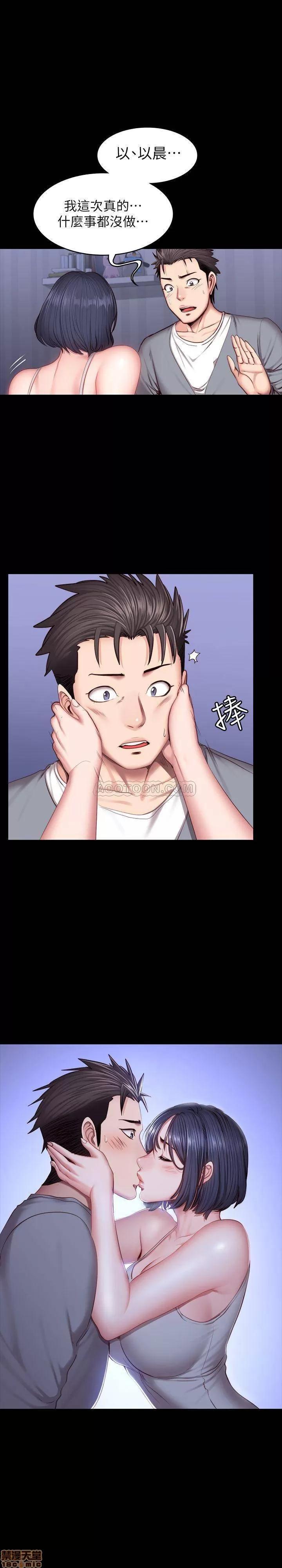 健身教练 健身教练 35 第28页