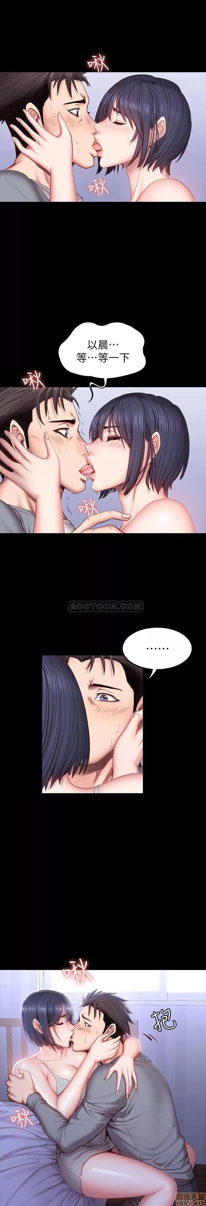 健身教练 健身教练 36 第1页