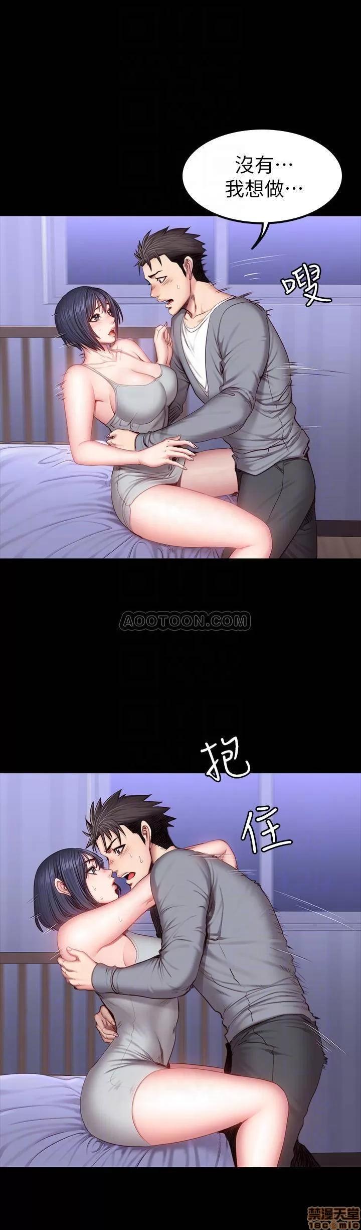 健身教练 健身教练 36 第4页