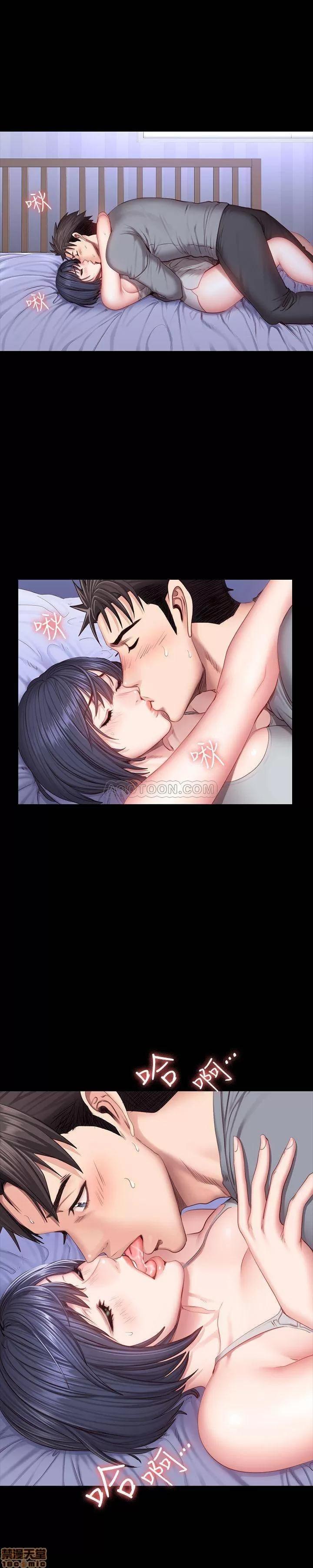 健身教练 健身教练 36 第5页