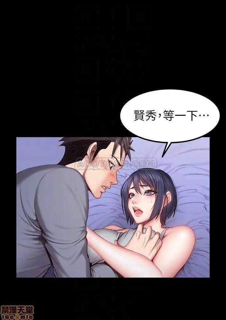 健身教练 健身教练 36 第10页