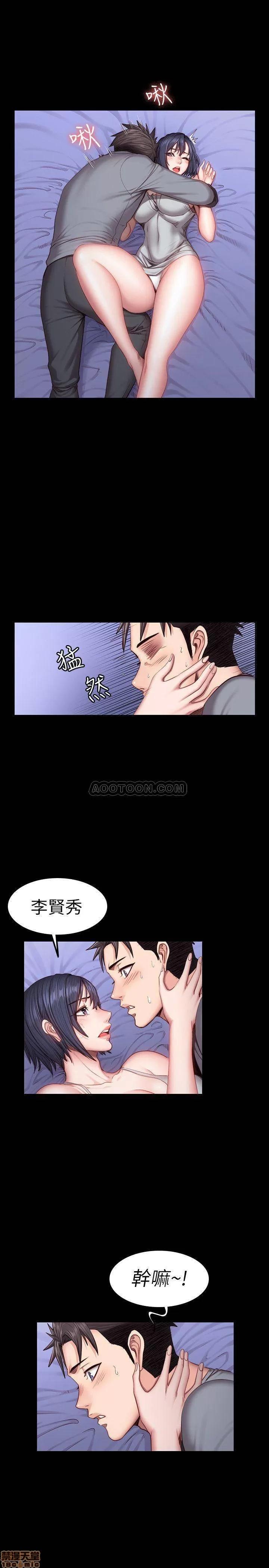 健身教练 健身教练 36 第11页