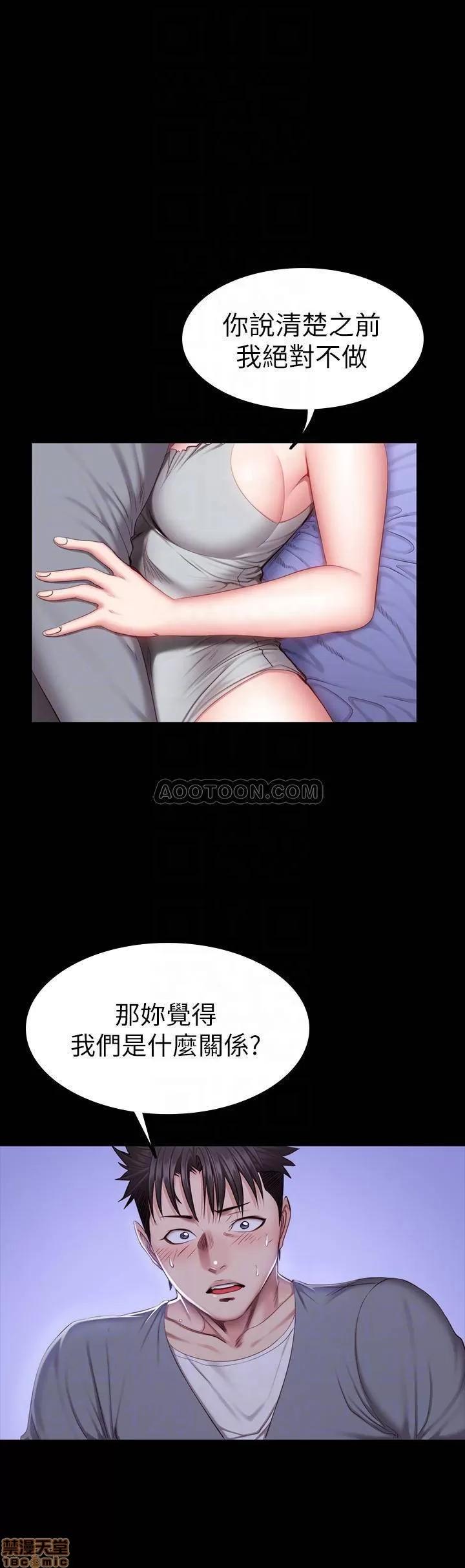 健身教练 健身教练 36 第14页