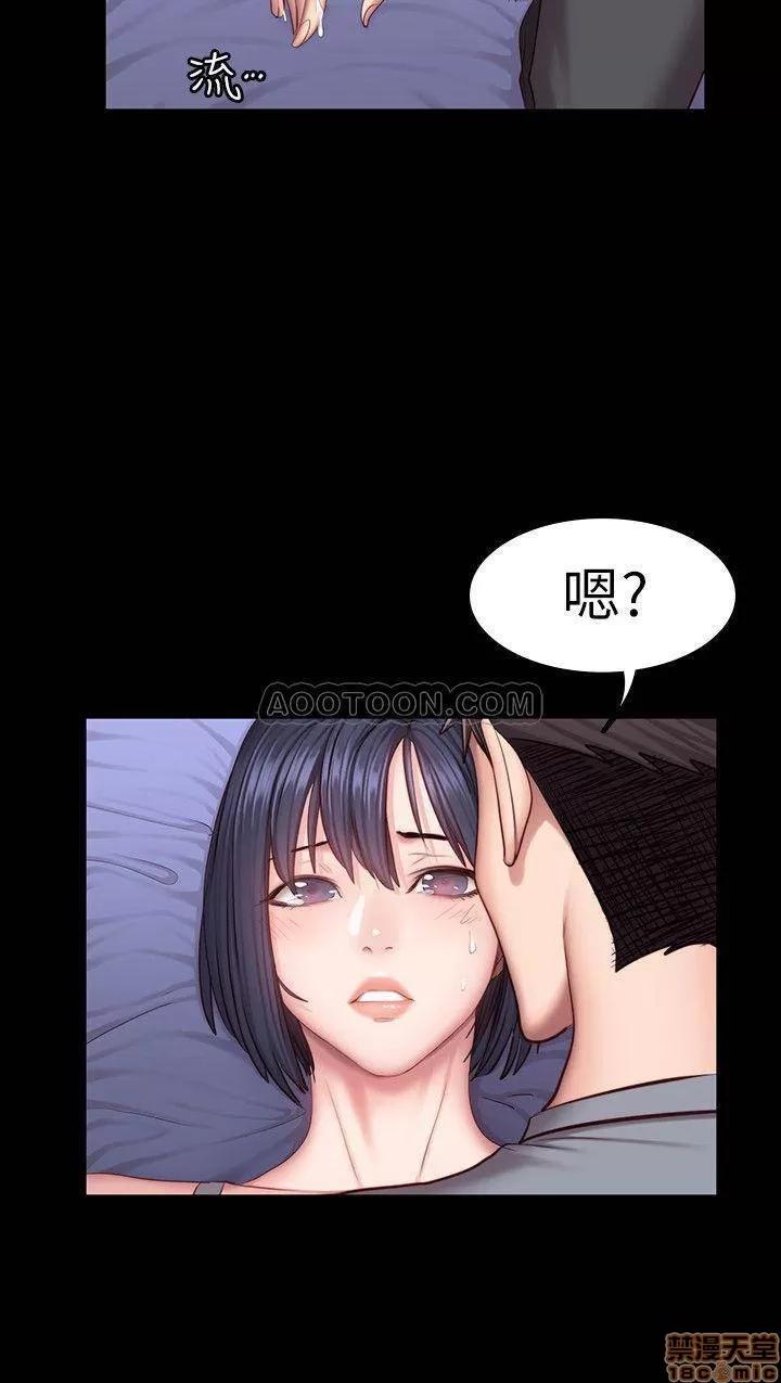 健身教练 健身教练 36 第17页