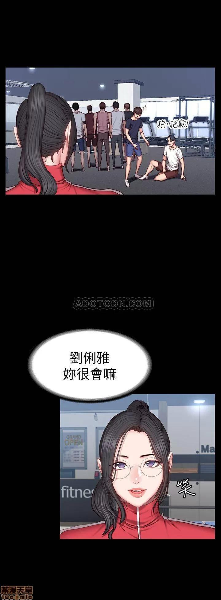 健身教练 健身教练 36 第25页