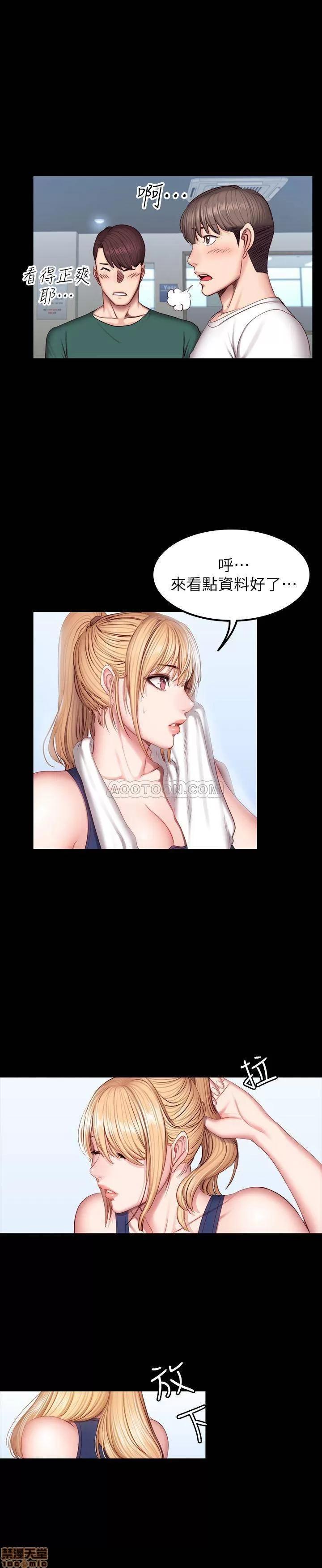 健身教练 健身教练 36 第27页